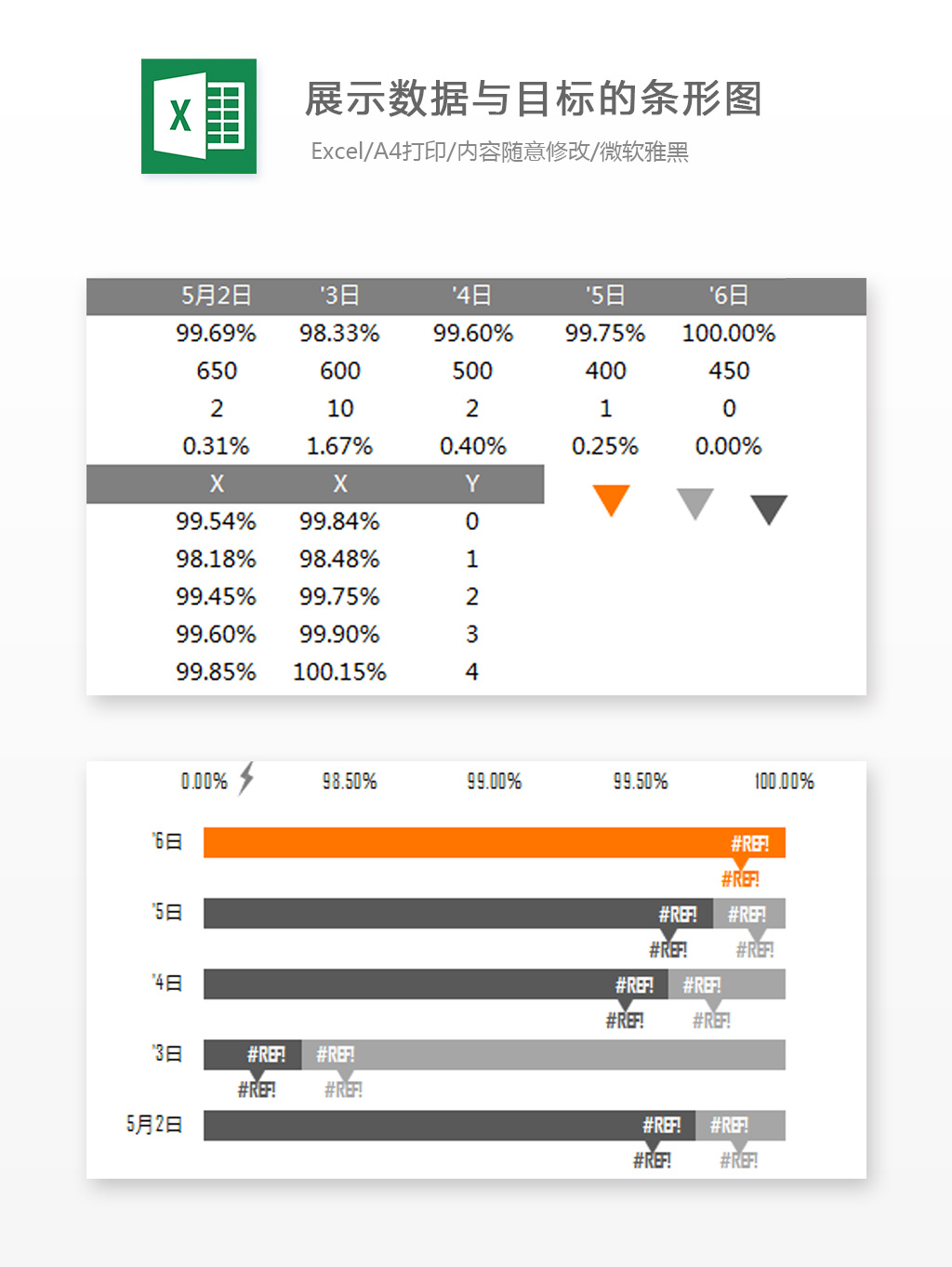 Ppt Word Excel Ppt