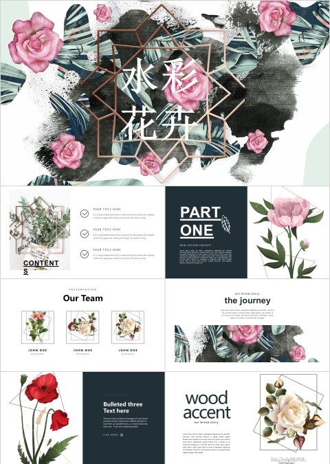 唯美简约水彩花卉工作总结PPT模板