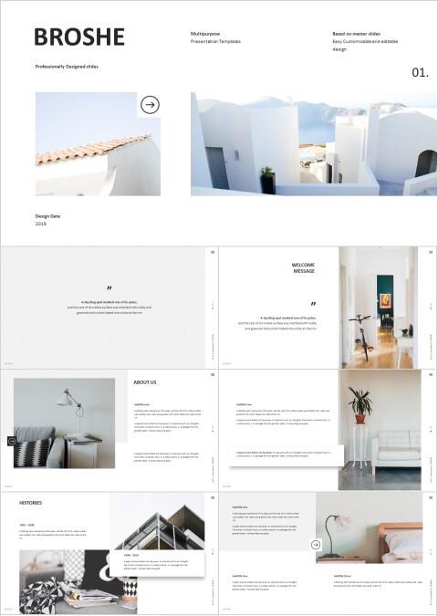 欧美简约杂志风通用模板家具家居