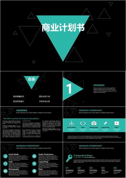 大气三角形商业计划书PPT模板