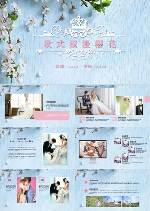 欧式浪漫樱花日系风格旅游PPT