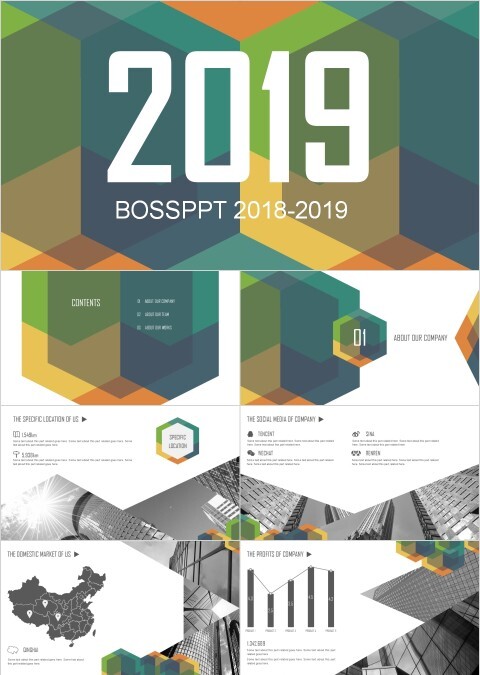 欧式复古PPT模版