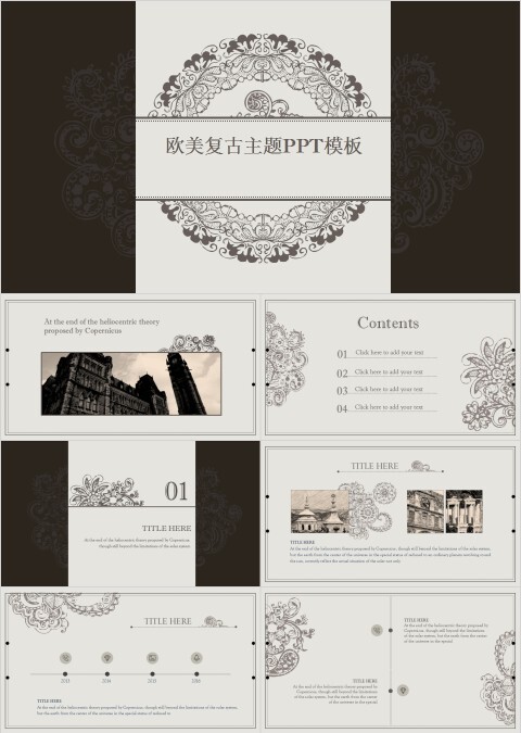 欧美复古主题PPT模板