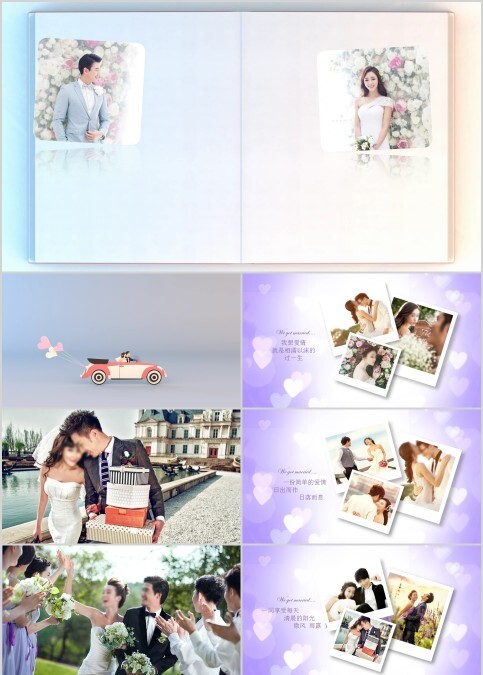 简约风格浪漫婚礼PPT模板