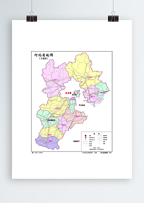 河北省地图（交通版）高清PDF版