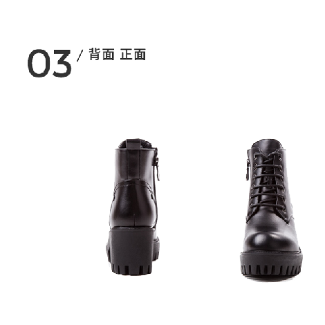 Ppt模板 素材下载 图创网马丁靴硬朗女鞋背面正面 Ppt模板 图创网 Ppt模板 素材下载 图创网马丁靴硬朗女鞋背面正面 Ppt模板 图创网