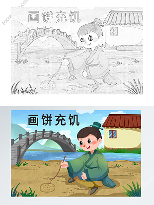 自制绘本寓言故事插画线稿