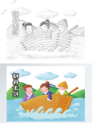 自制绘本寓言故事插画线稿