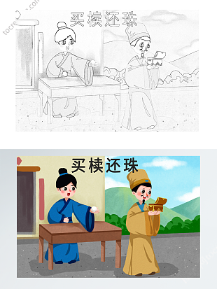 自制绘本寓言故事插画线稿