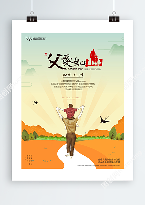 父亲节特惠 日本料理100元1位 更多优惠进店享受