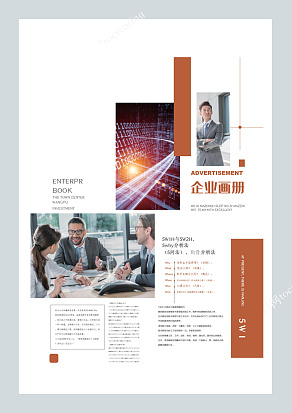 5W1H与 5W2H/5Why分析法企业画册