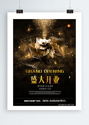 豪华惊喜大礼包来袭