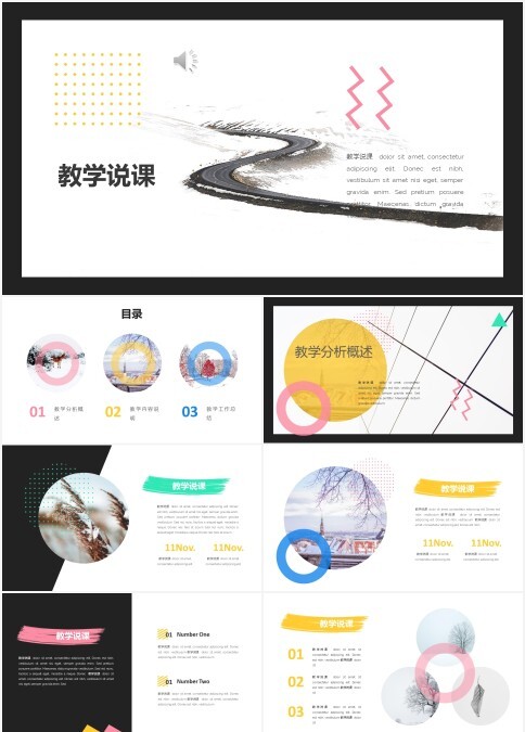 创意粉刷风格学术教育说课PPT模板