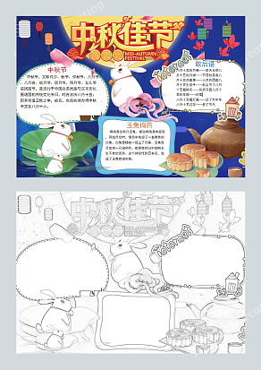 月亮照亮夜里的心，人就可以永远光明了