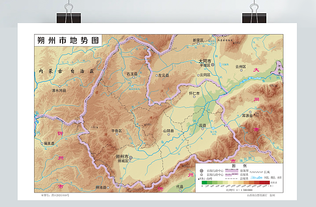 朔州市地势图