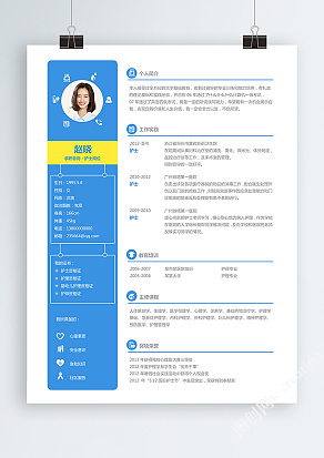 简约护士岗位求职简历