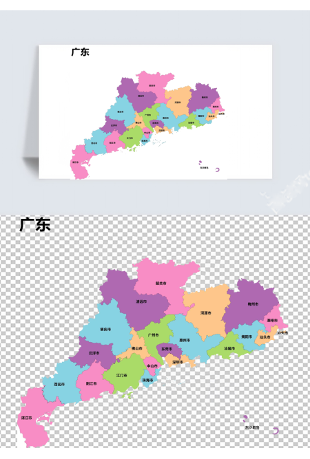 彩色广东省矢量地图