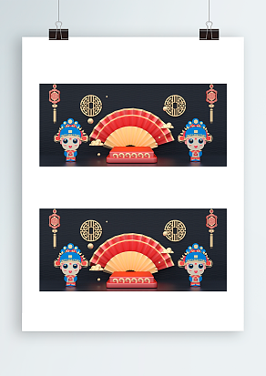 2021戏曲舞台背景帷幕