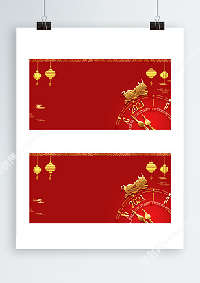 红色创意牛年新春倒计时背景