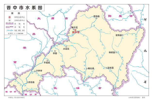 晋中市水系图