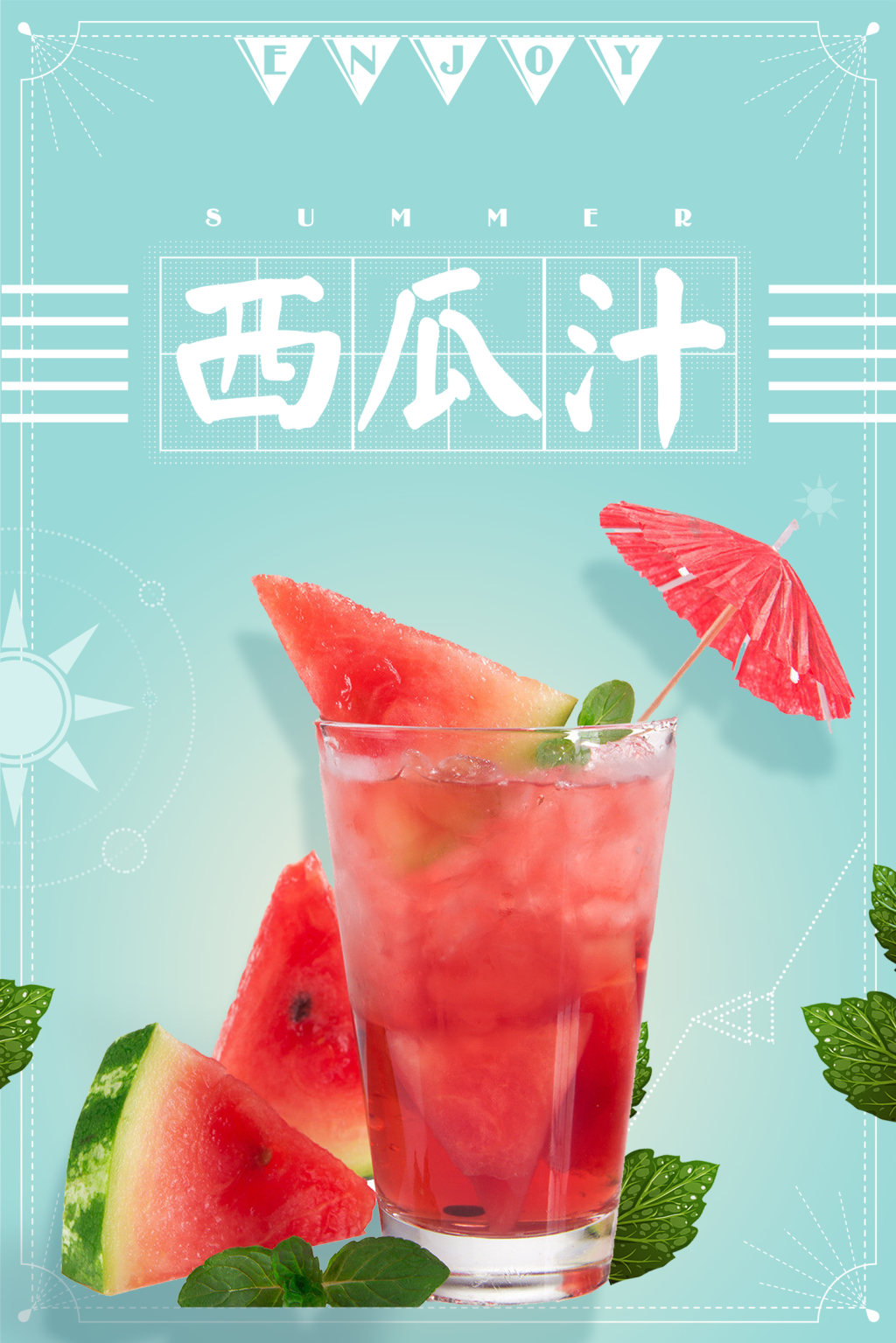 蓝色清新夏季冷饮饮品西瓜汁海报图片素材-编号32491301-图行天下