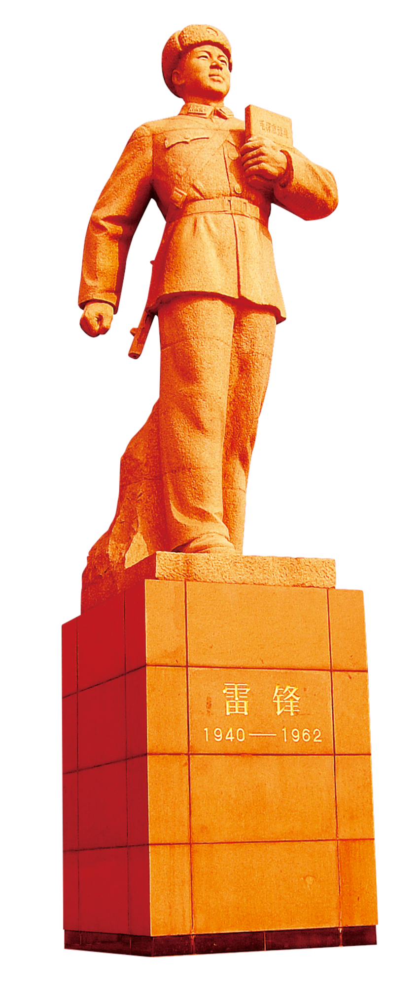 雷锋纪念碑
