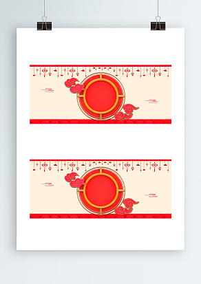 中国结简约唯美背景帷幕