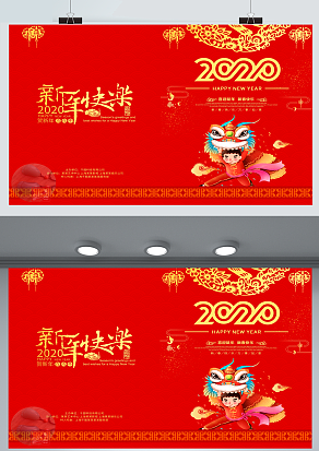 2021新年快乐  贺新年 牛年大吉