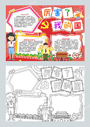 国庆假期和家人在一起的时间都很珍贵