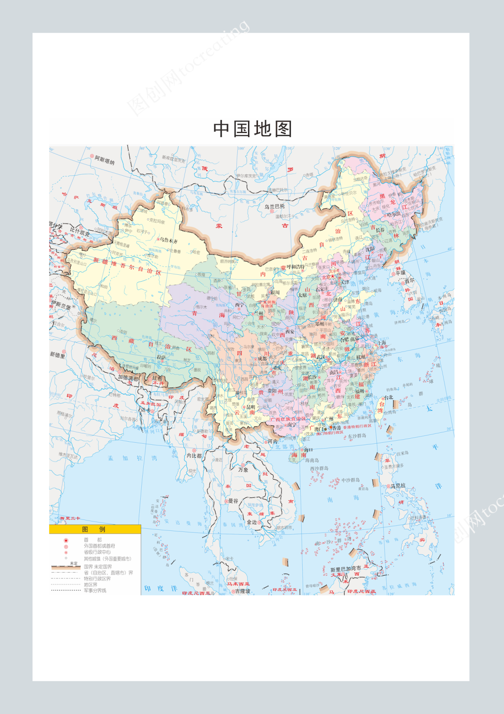 竖版中国地图标准地图(比例尺：1:42000000)_中国地图全图_初高中地理网