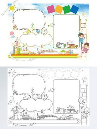 小学生卡通空白手抄报word模板
