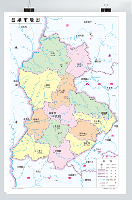 吕梁市地图