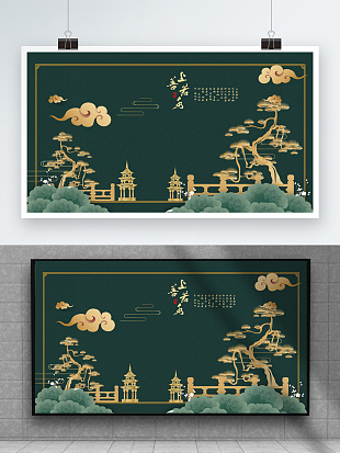 古韵古香善尚若水装饰背景墙