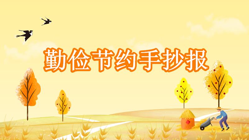 专题图片