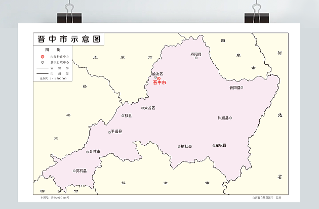 晋中市示意图