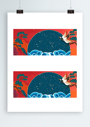 中国传统文化背景帷幕