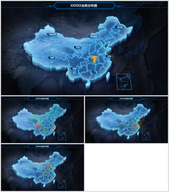 立体3D可编辑可填充矢量中国地图ppt科技风业务分布图