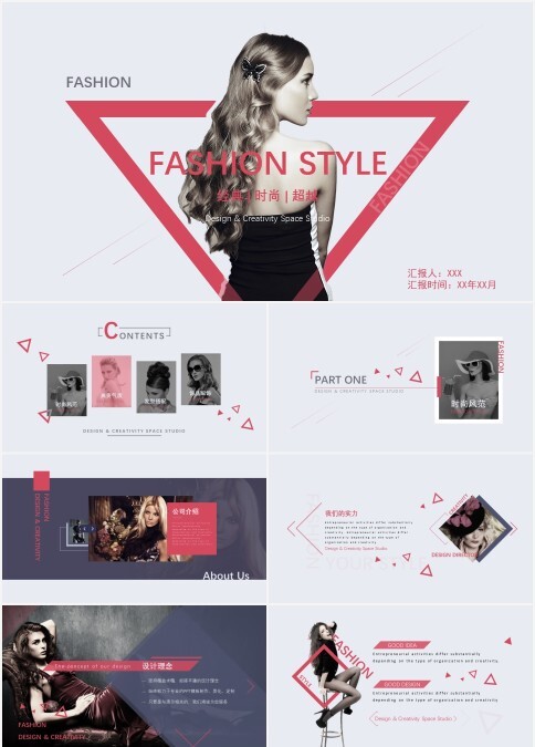 简约大气美女经典时尚超越通用模板