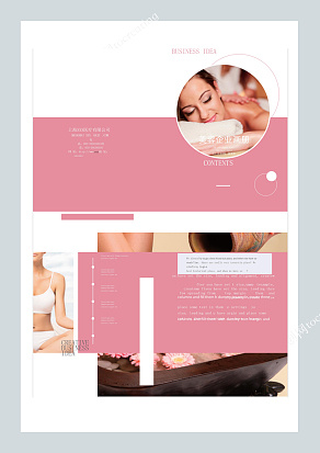美容企业宣传画册