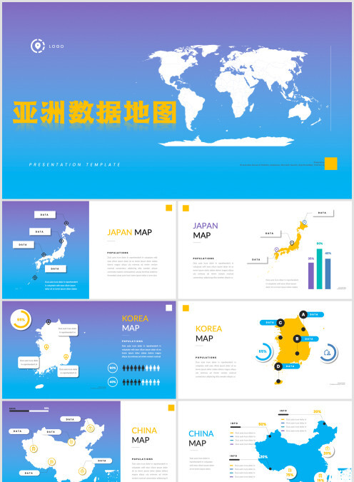 亚洲可编辑数据标记矢量地图ppt