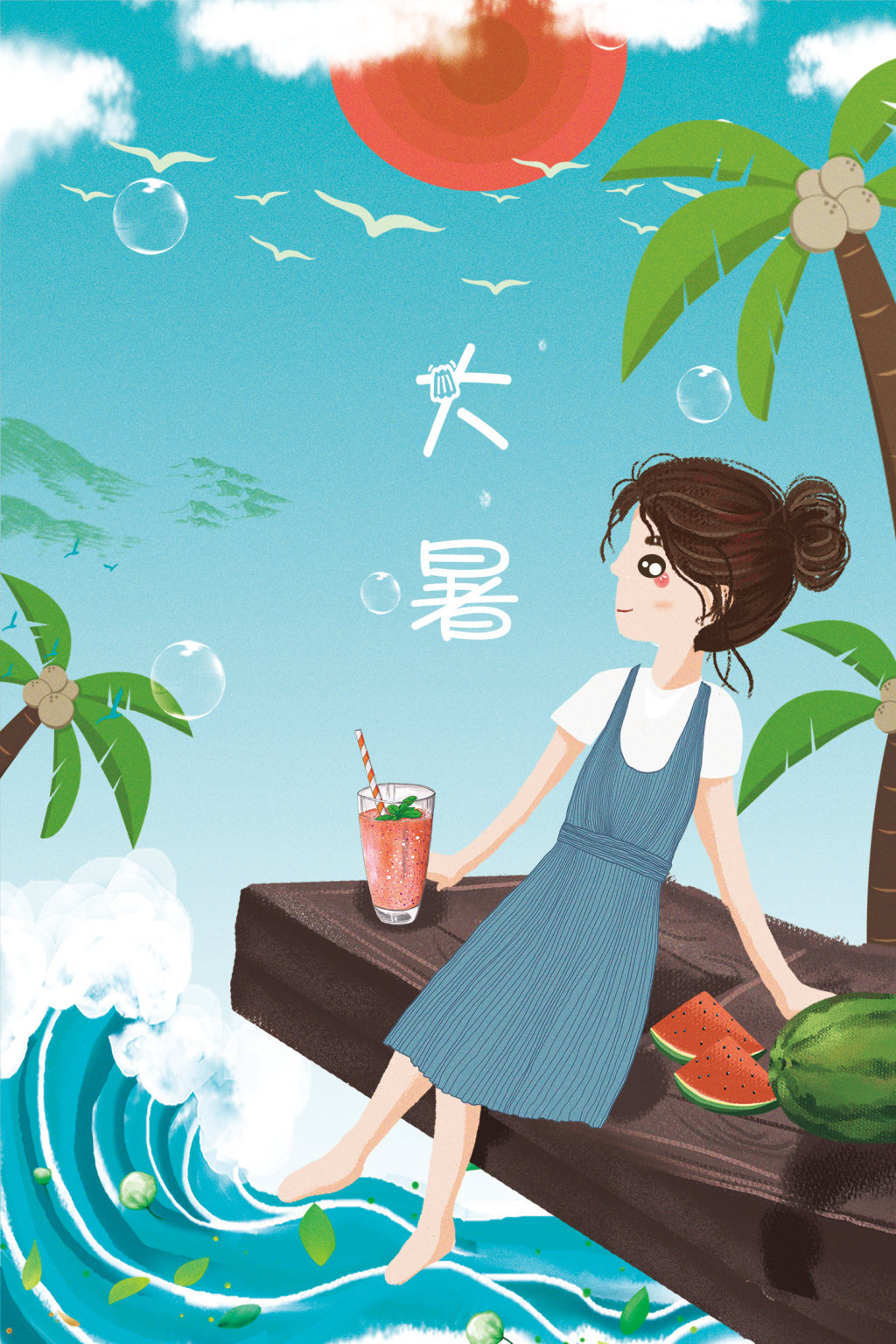 夏天|插画|儿童插画|喵宁MiaoN - 原创作品 - 站酷 (ZCOOL)