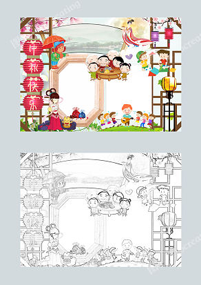 中华优秀传统文化中秋节快乐