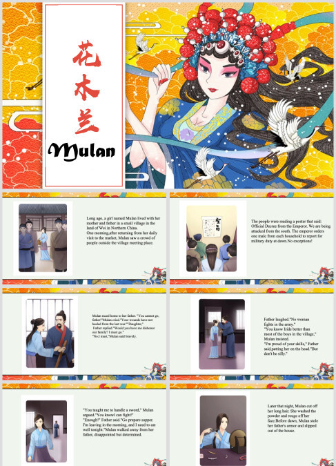 中国民间故事《花木兰》英文绘本故事ppt