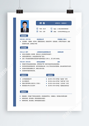 新媒体运营简历模板