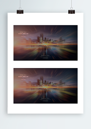 2021炫彩城市之光背景墙