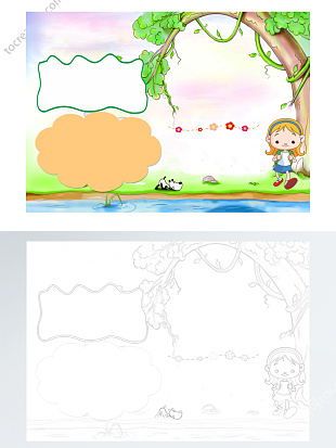 小学生手抄报边框Word模板