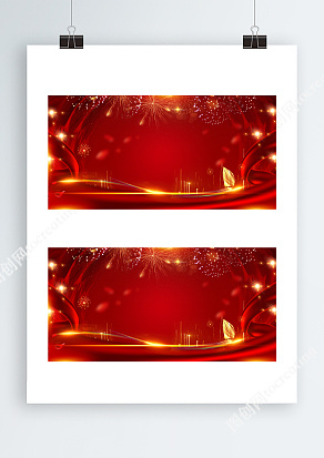 红色简约大气质感年会背景