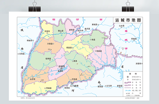 忻州市地图