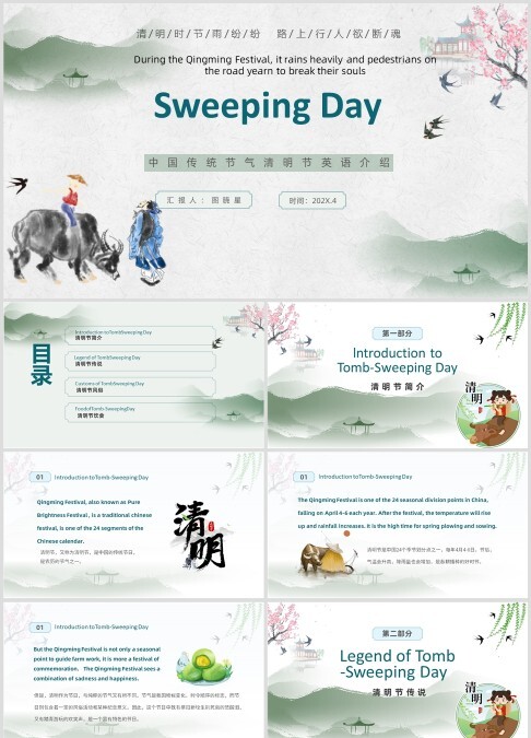 英文版清明节习俗讲解PPT模板