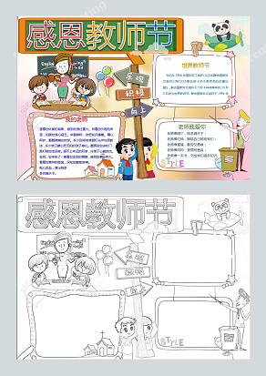 是您日夜付出让成长生出光明